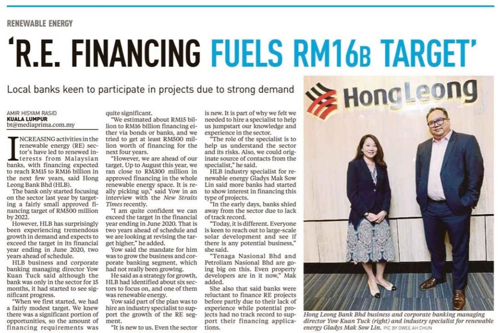 Hong Leong Bank Tech & DuitSmart: Digital Banking Revolution - Image 1