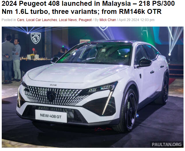 Peugeot 408: The Art of Seduction Media Launch - Image 2